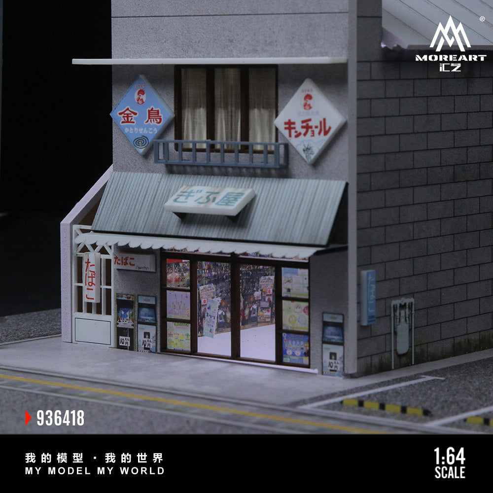 MoreArt 1:64 Japanese Candy House Scene