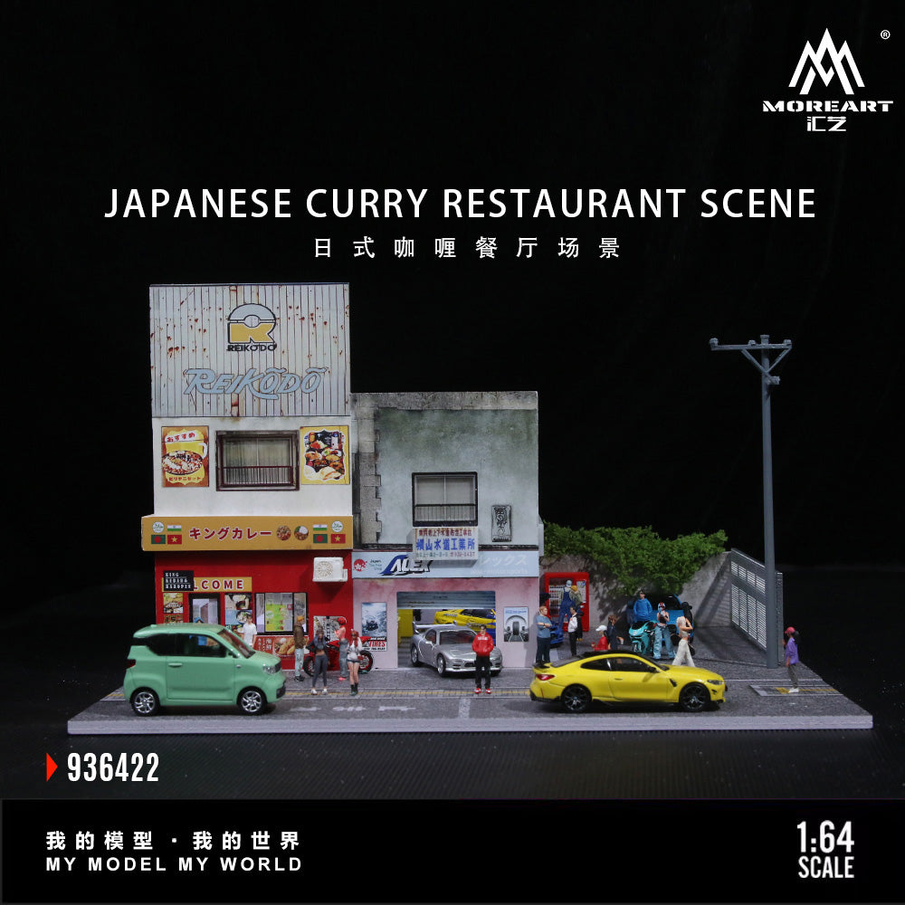 MoreArt1:64 Japanese Curry Restaurant Lighting Scene