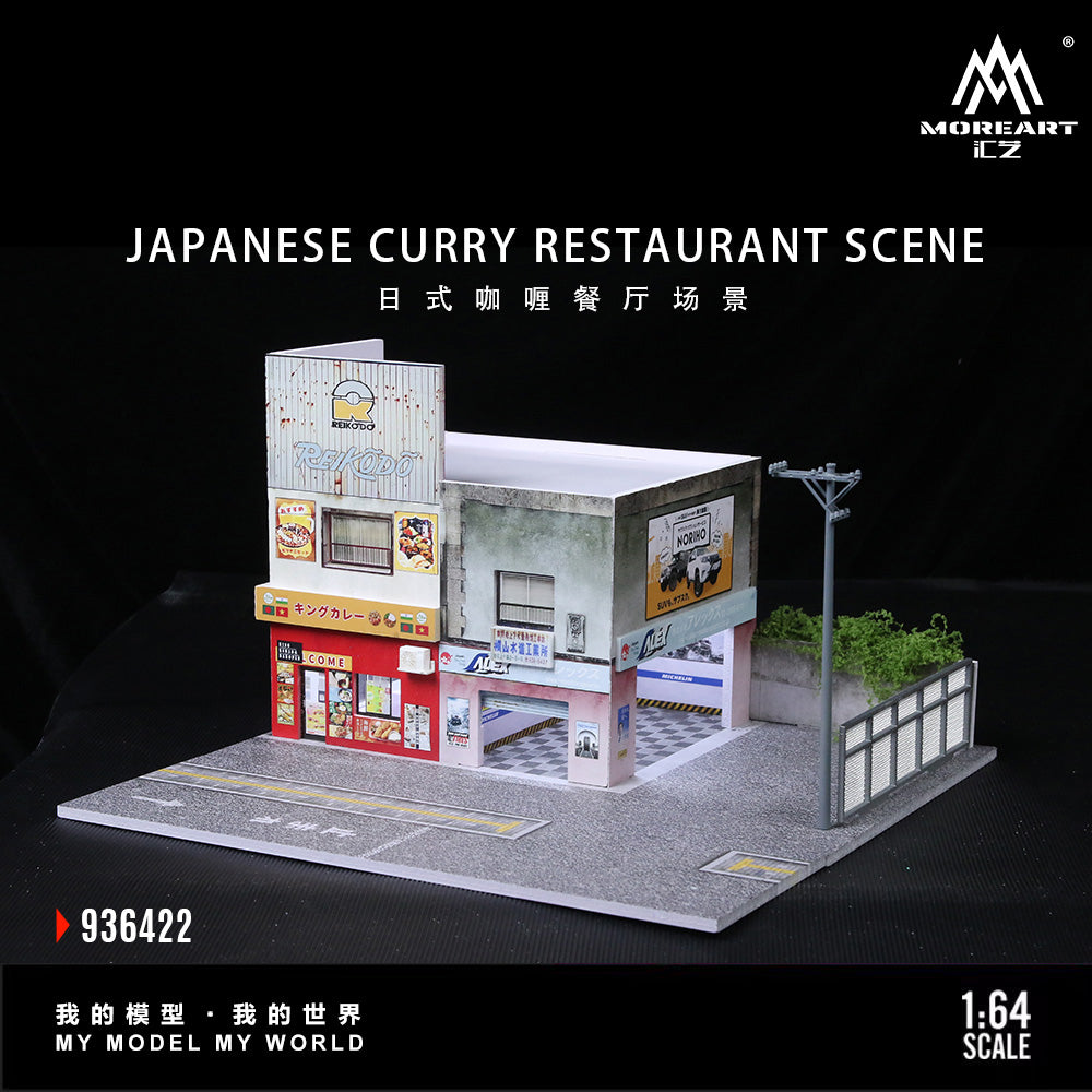 MoreArt1:64 Japanese Curry Restaurant Lighting Scene