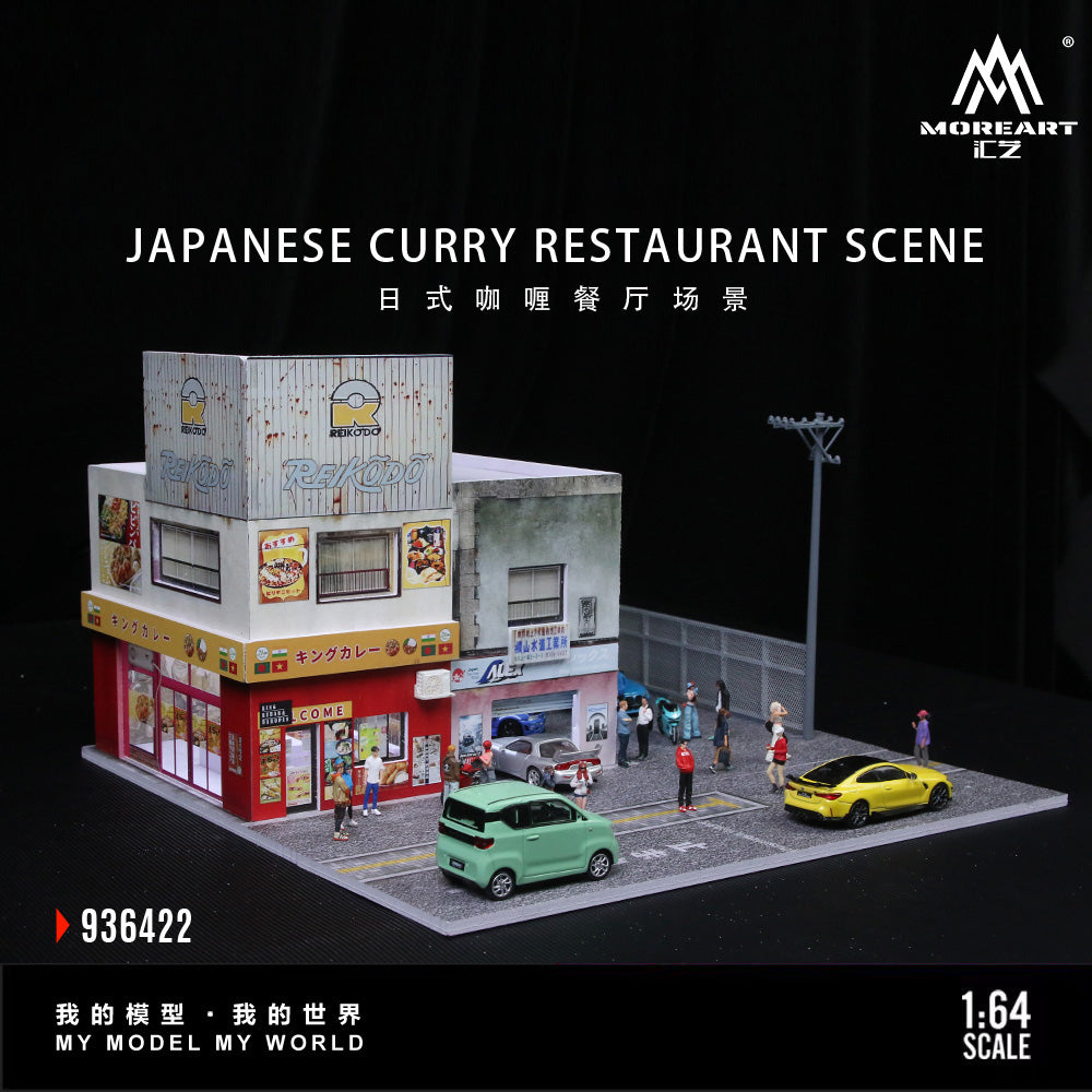 MoreArt1:64 Japanese Curry Restaurant Lighting Scene