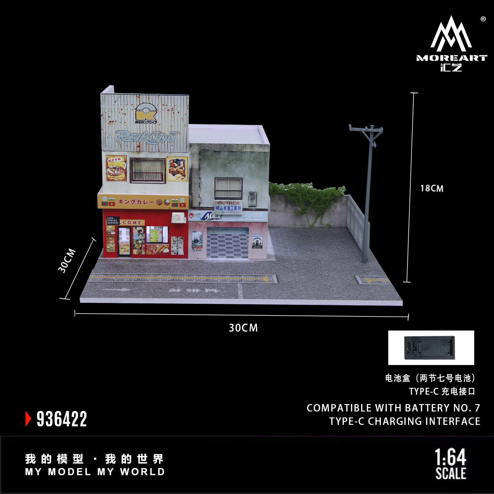 MoreArt1:64 Japanese Curry Restaurant Lighting Scene