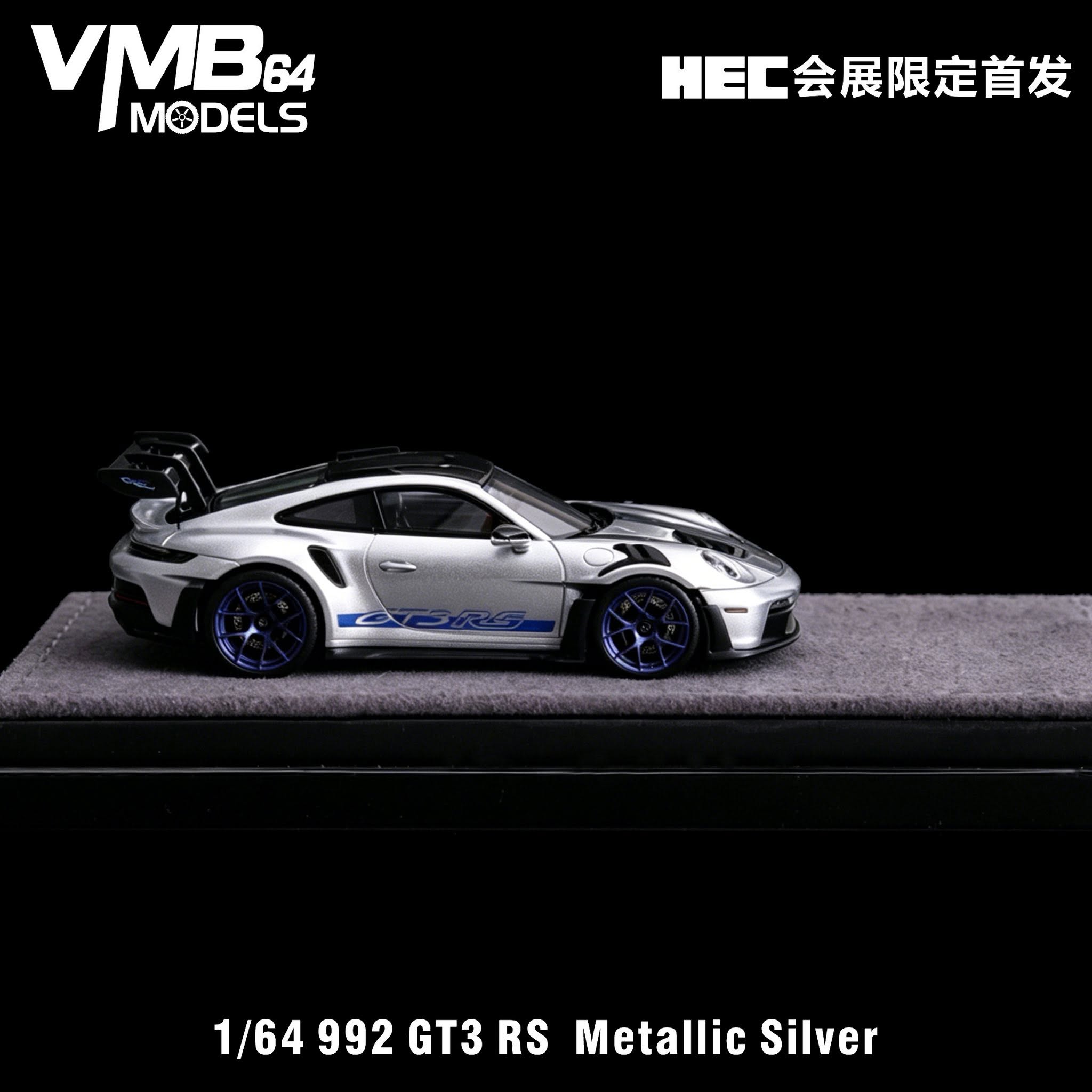 VMB 1/64 992 GT3 RS metallic silver | HEC Exclusive