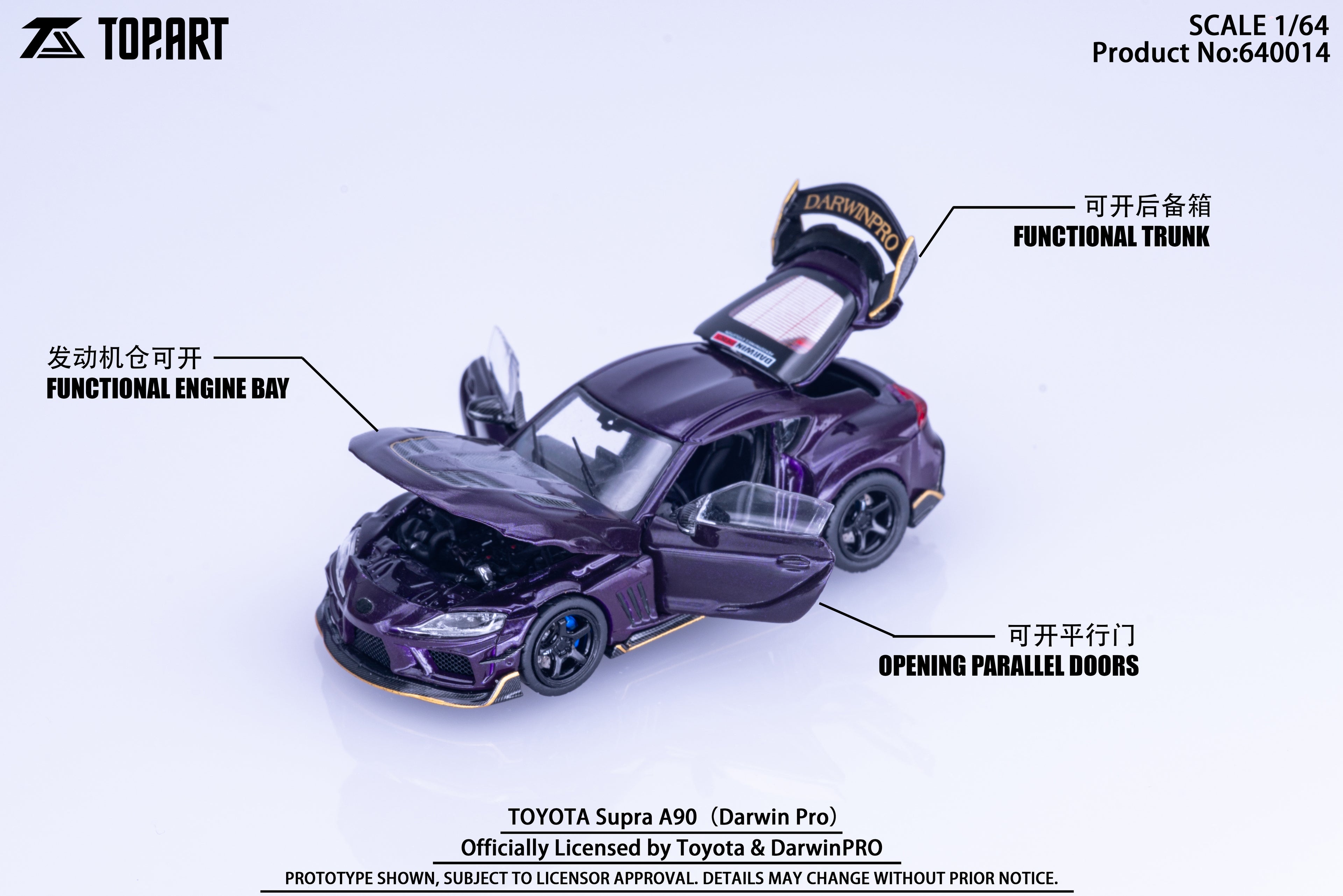 Topart 1/64 Toyota Official Authorization Supra A90（Darwin Pro Widebody Version ）
