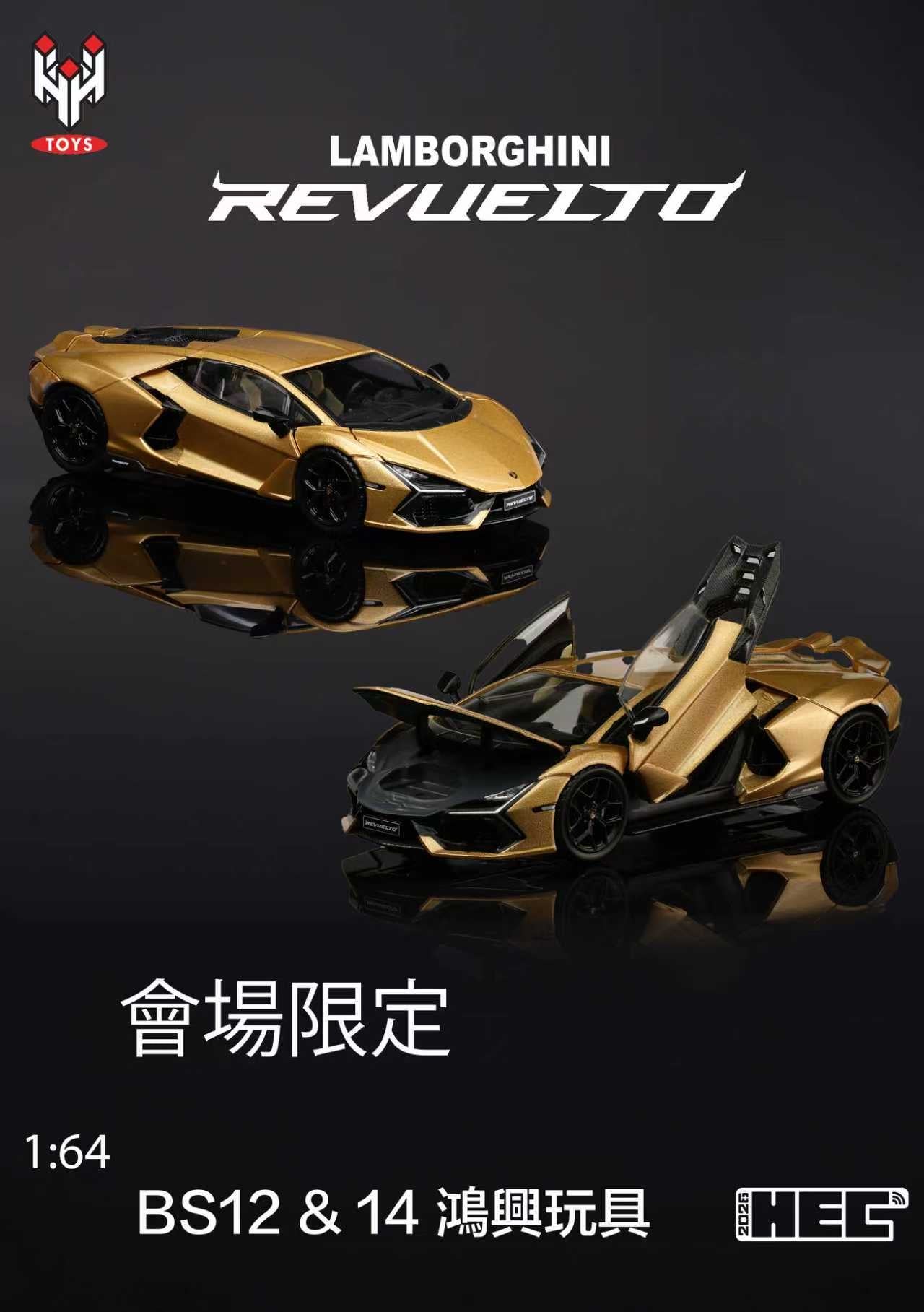 HUNG HING 2026 HEC Exhibition Exclusive 1/64 Lamborghini Revuelto Fully Open Gold