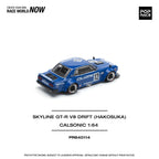 POPRACE 1:64 SKYLINE GT-R V8 DRIFT (HAKOSUKA) - CALSONIC