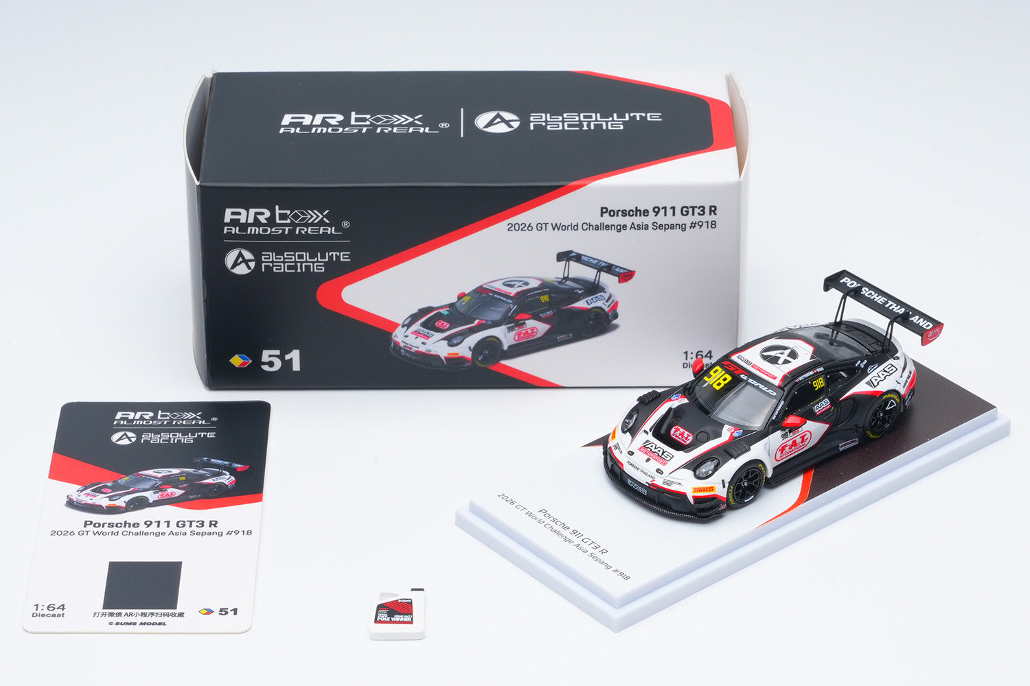 AR BOX Porsche 911 GT3 R - 2026 GT World Challenge Asia Sepang #918