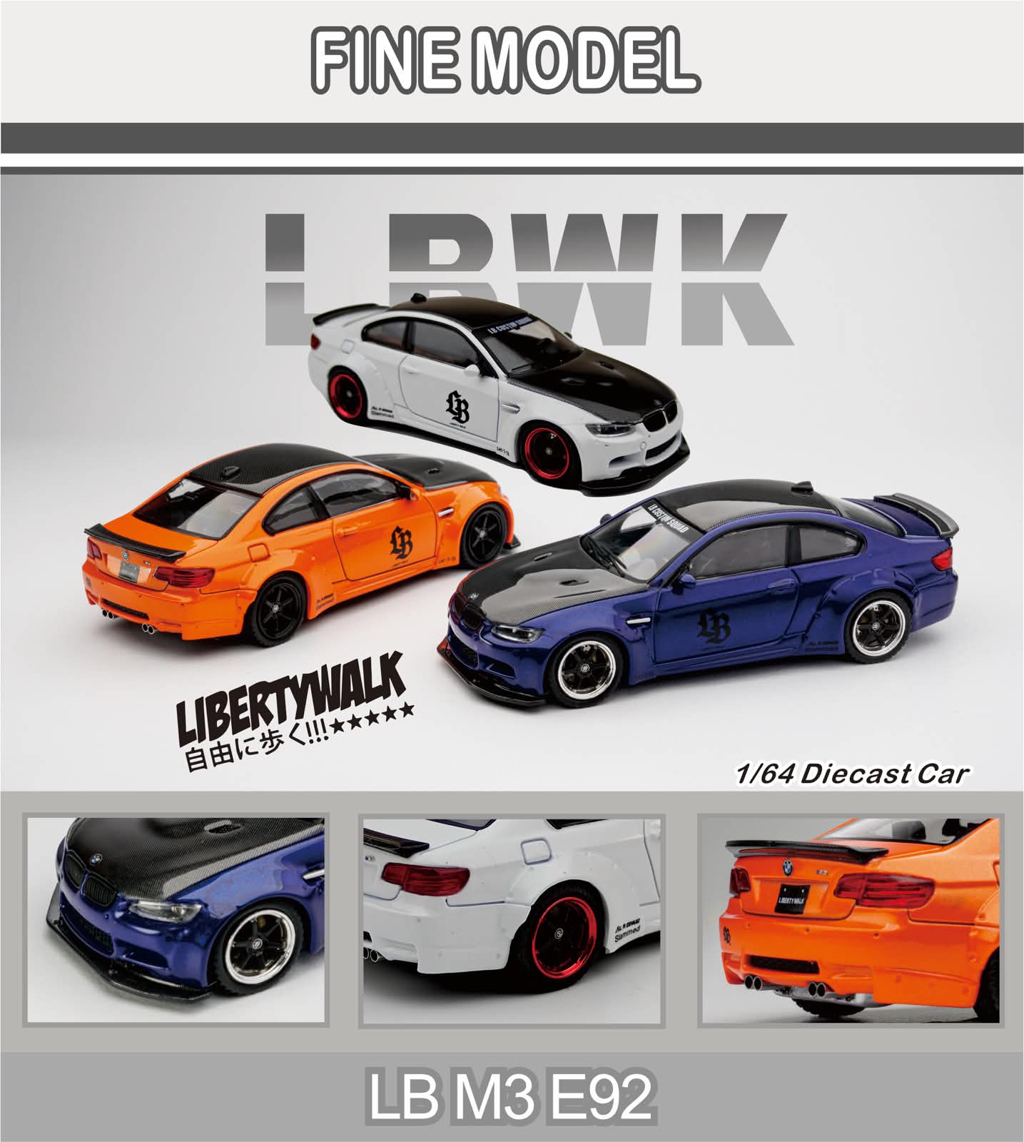 Fine Model 1/64  LB Modified BMW M3 E92