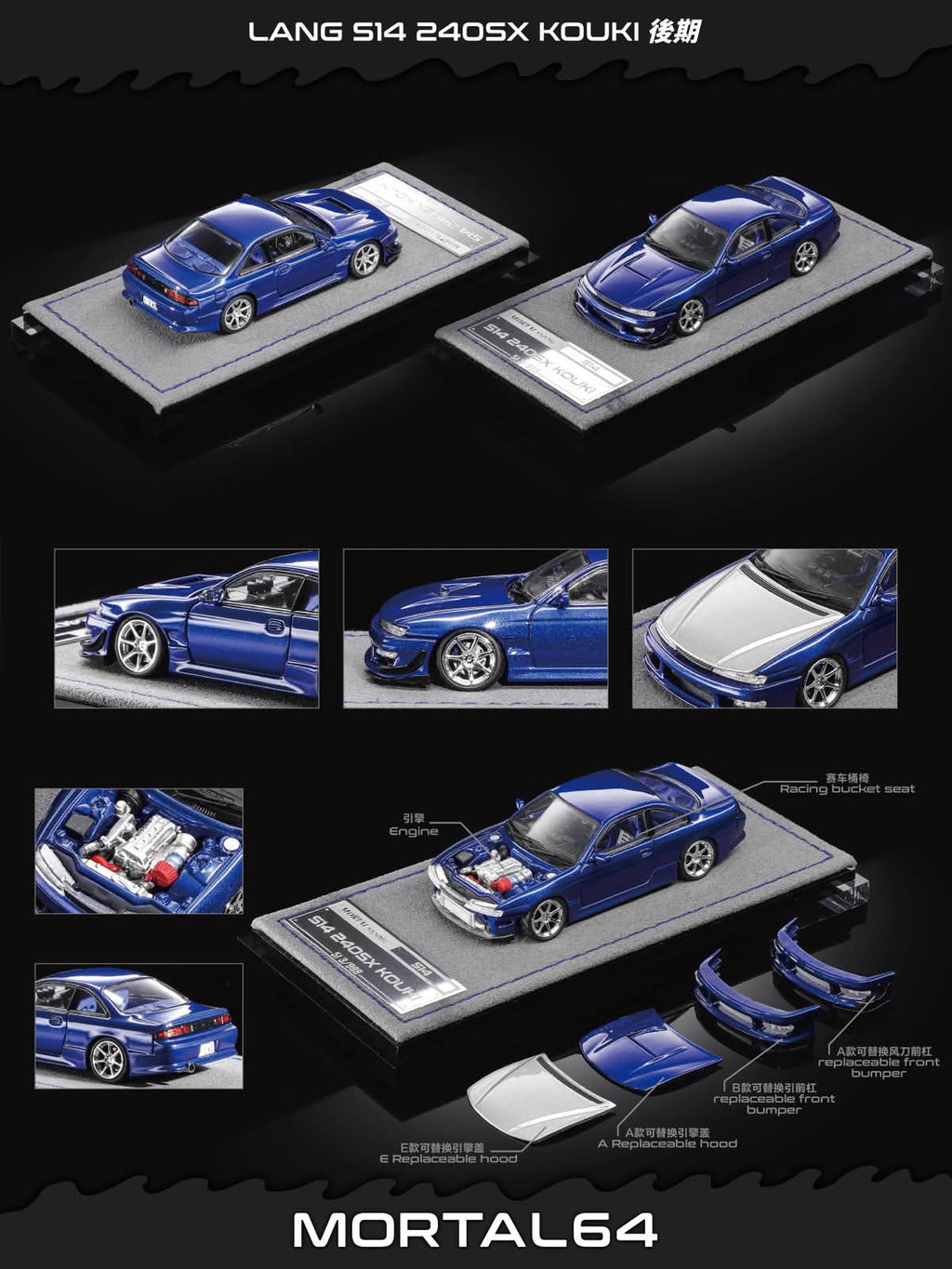 MORTAL 1/64 Nissan S14 Silvia Vertex Ridge