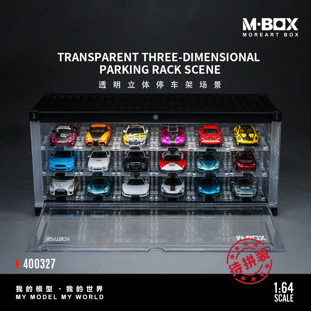 MBOX container model storage scene simulation model