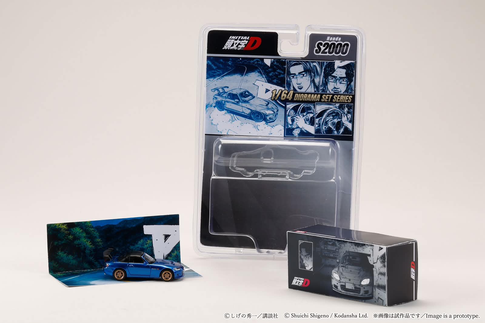 Hobby Japan - 1/64 Honda S2000 Initial D