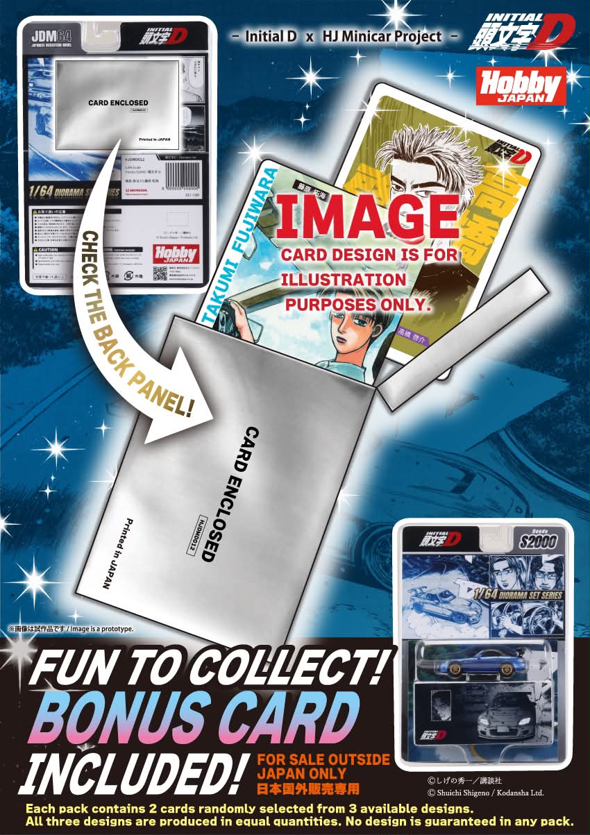 Hobby Japan - 1/64 Honda S2000 Initial D