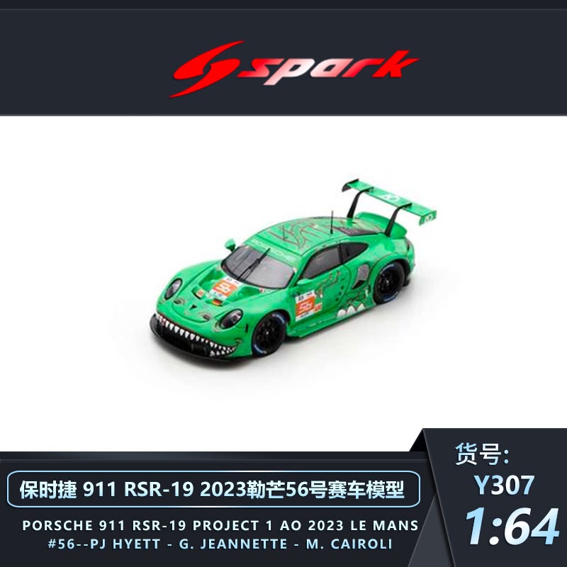 Spark 1/64 Porsche 911 RSR-19 Project 1 AO 2023 LE MANS #56