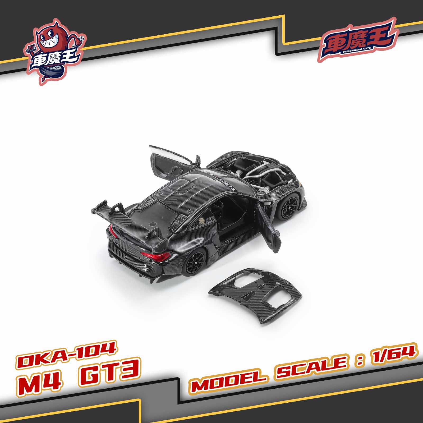 Demon King Auto 1/64 BMW M4 GT3 Black Carbon Livery