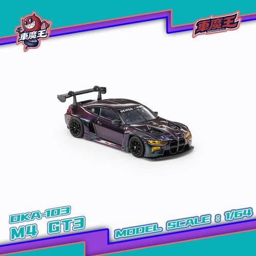 Demon King Auto 1/64 BMW M4 GT3 Chameleon