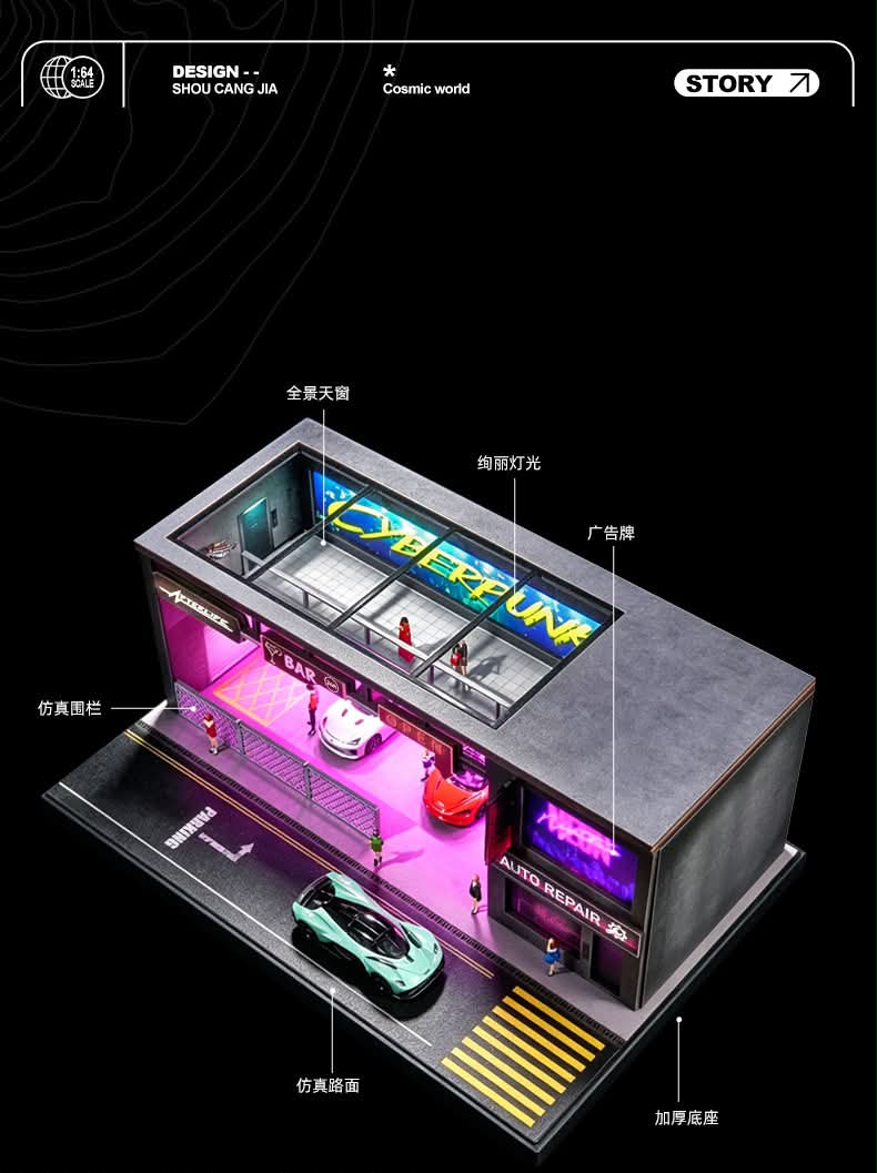 SHOU CANG JIA 1/64 PUNK PARKING LOT