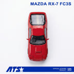ATS MAZDA RX-7 FC3S