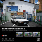 MoreArt1:64 Ranzi Coffee Shop’s Internet-famous Check-in Spot Simulation Model