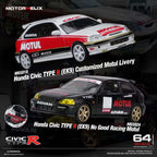 MOTORHELIX Honda Civic TYPE R (EK9) Motul