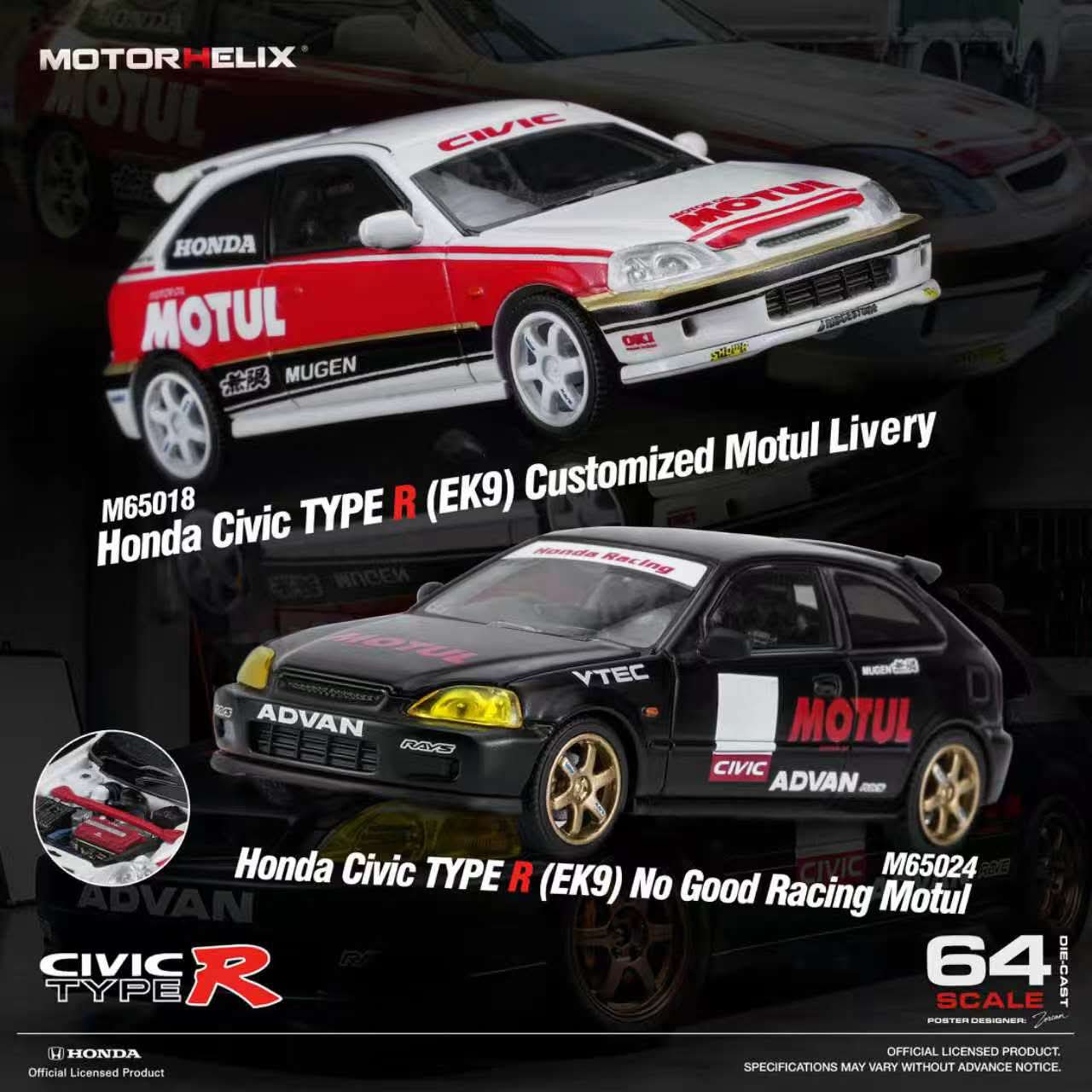 MOTORHELIX Honda Civic TYPE R (EK9) Motul