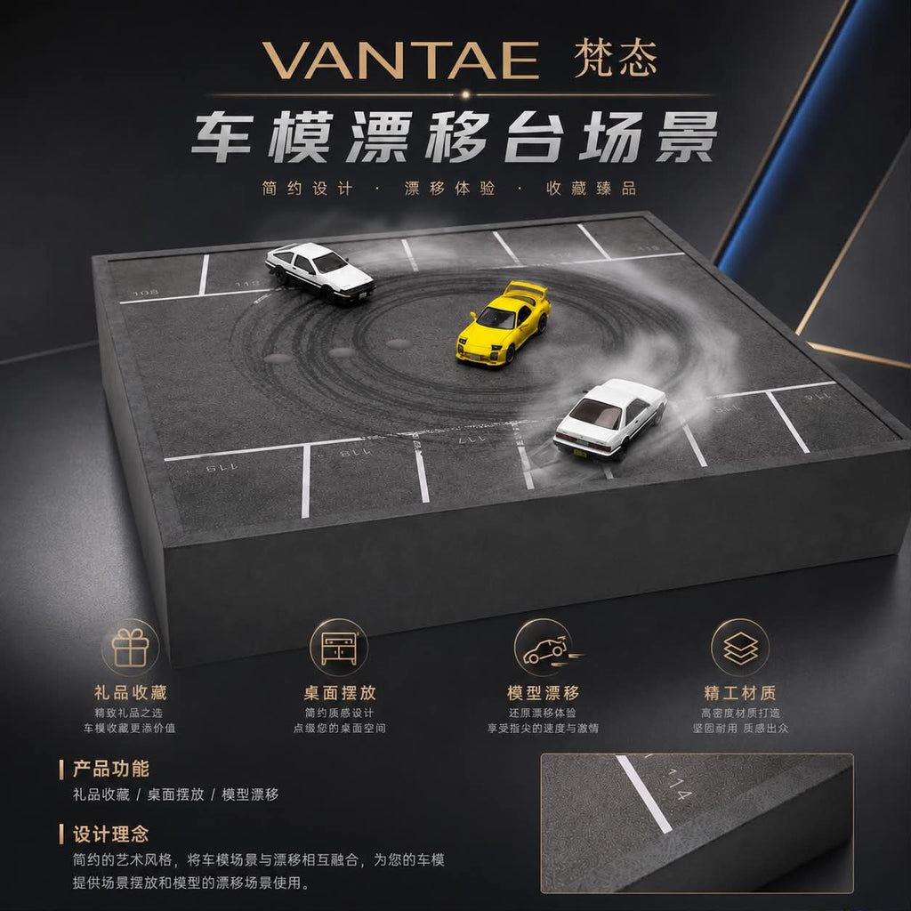 VANTAE Drift Turntable Scene