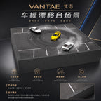 VANTAE Drift Turntable Scene