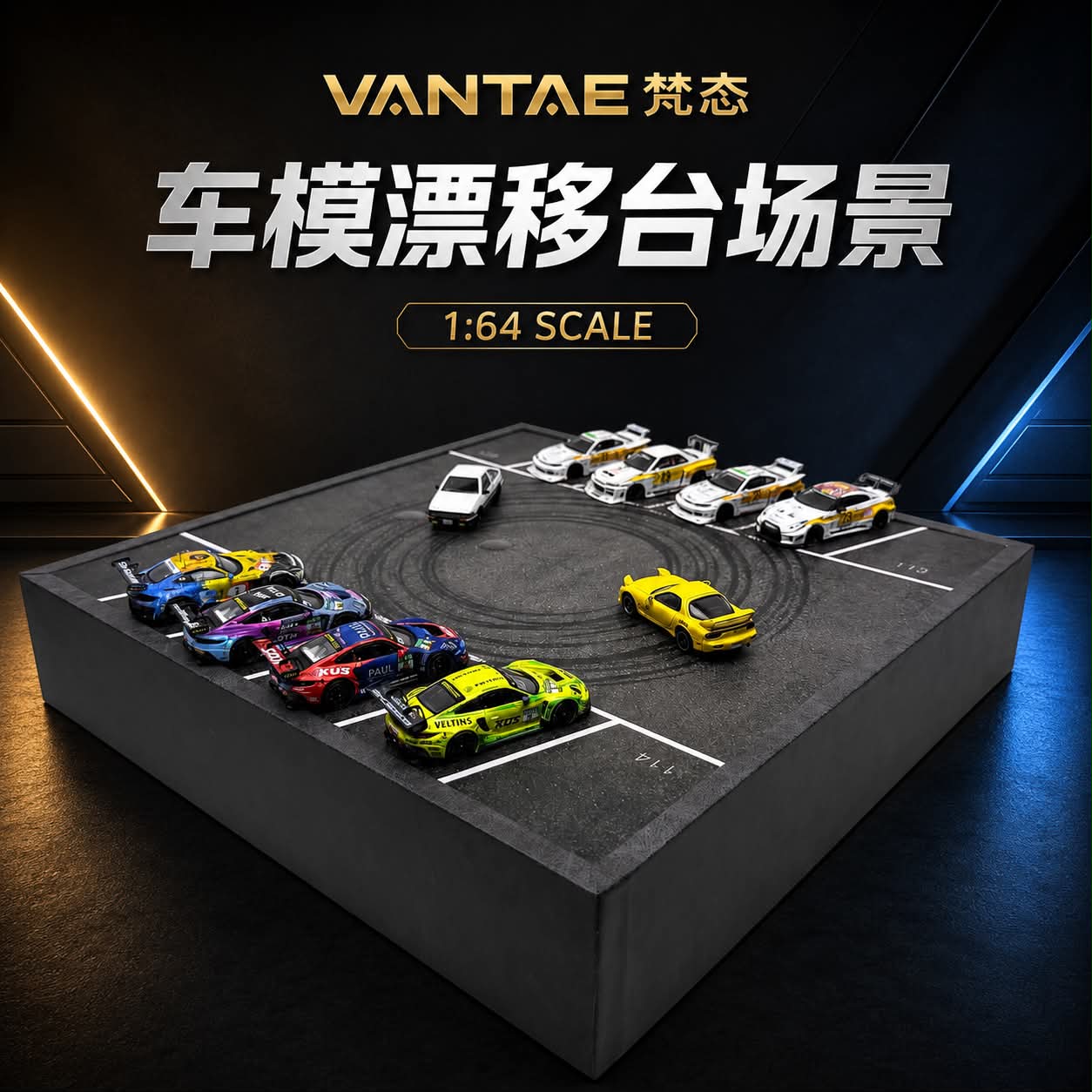VANTAE Drift Turntable Scene