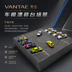 VANTAE Drift Turntable Scene