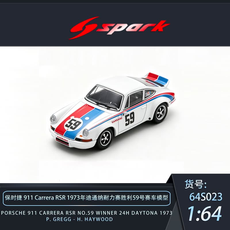 Spark 1/64 Porsche 911 Carrera RSR/RS Series Racing Car