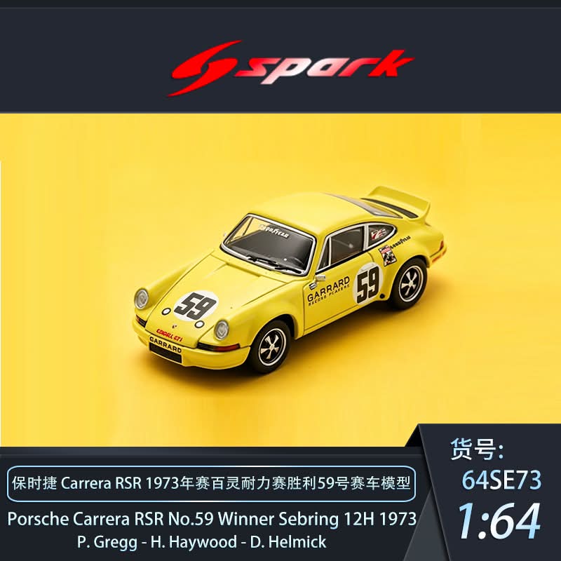 Spark 1/64 Porsche 911 Carrera RSR/RS Series Racing Car