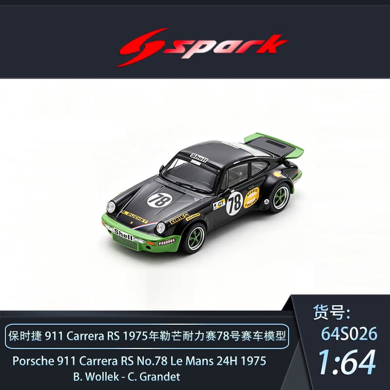 Spark 1/64 Porsche 911 Carrera RSR/RS Series Racing Car