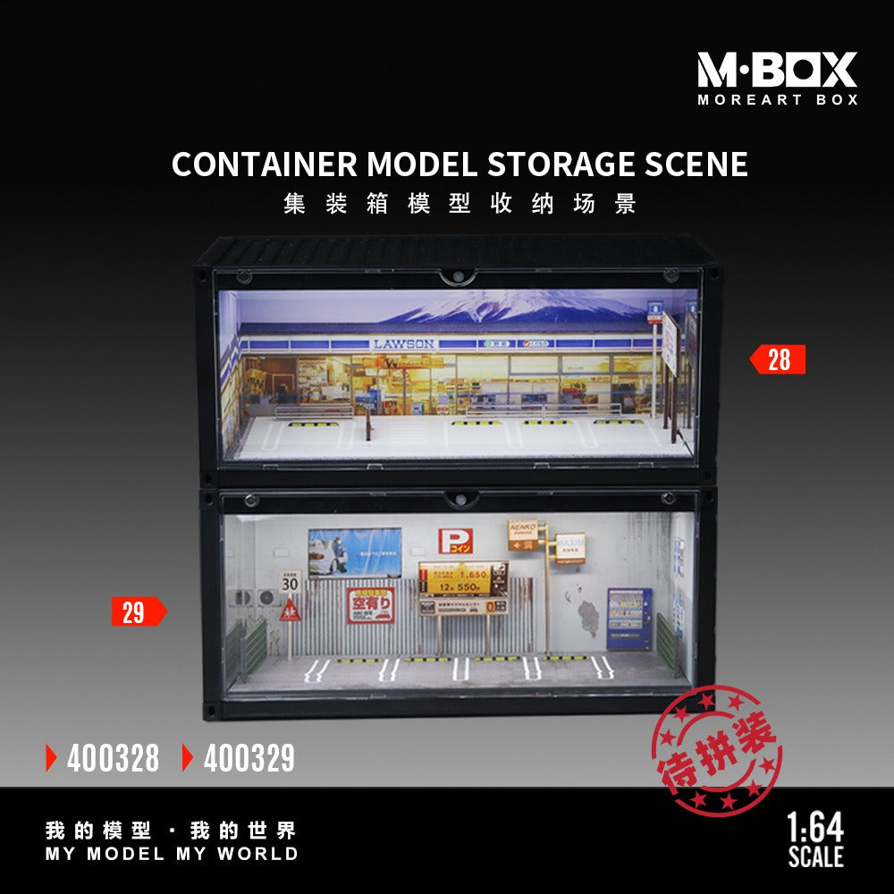 MBOX container model storage scene simulation model