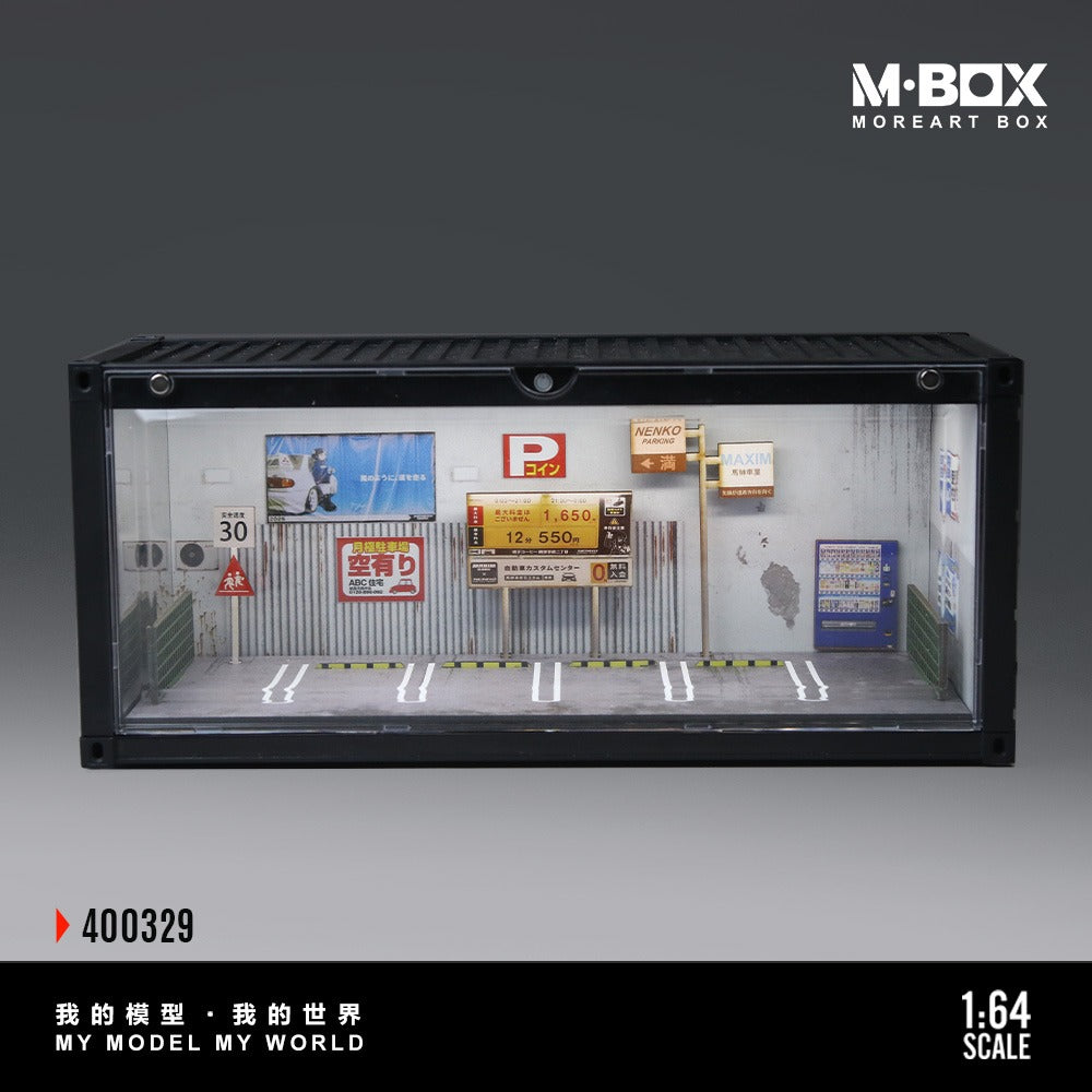 MBOX container model storage scene simulation model