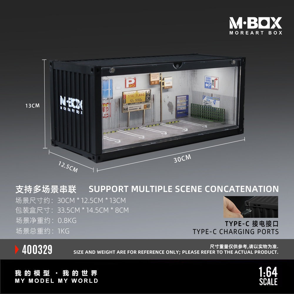 MBOX container model storage scene simulation model