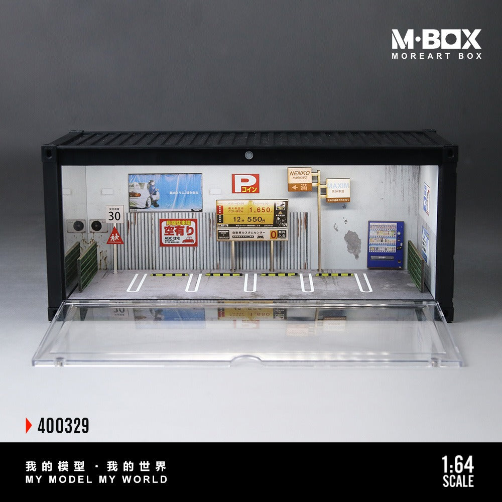 MBOX container model storage scene simulation model
