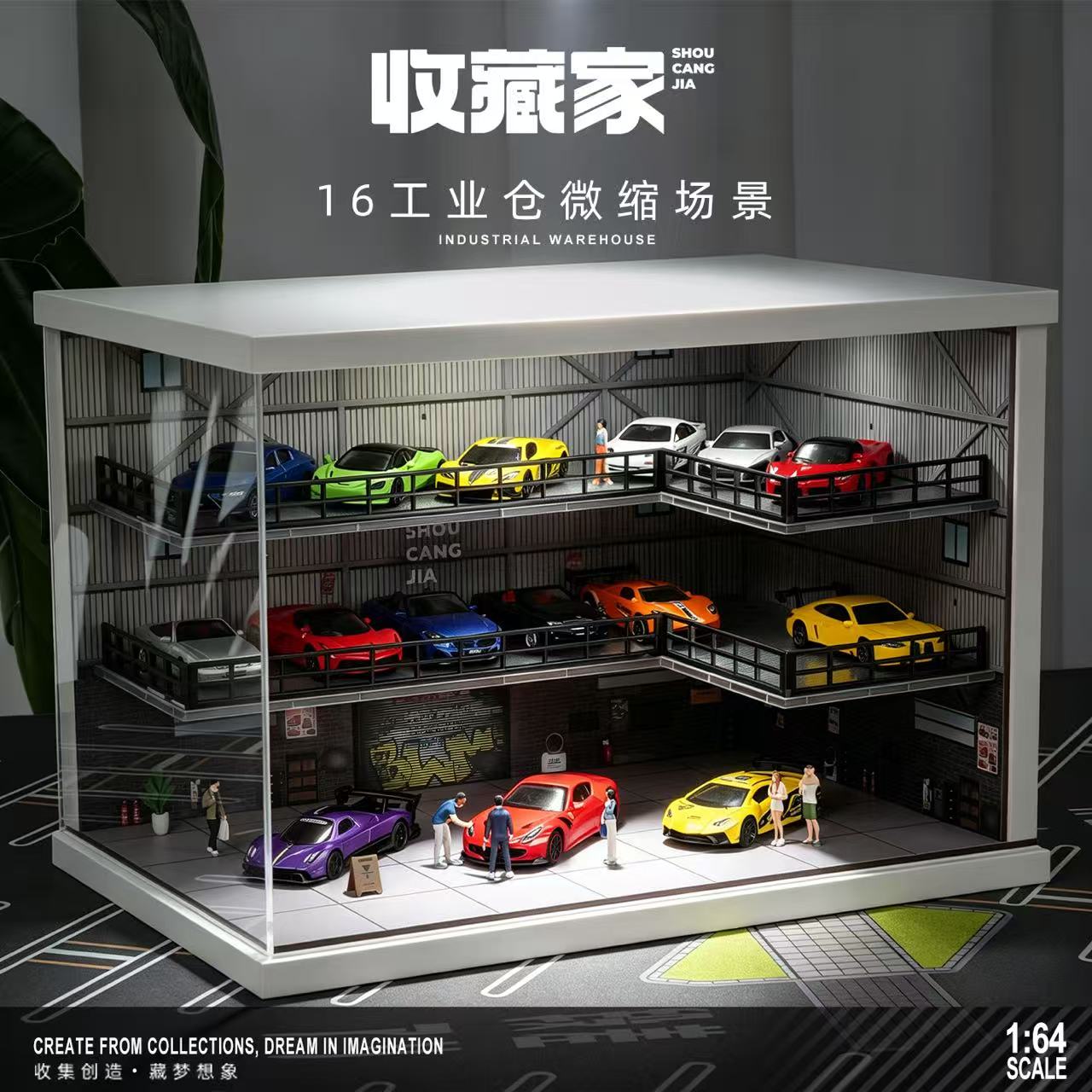 SHOU CANG JIA 1/64 INDUSTRIAL WAREHOUSE