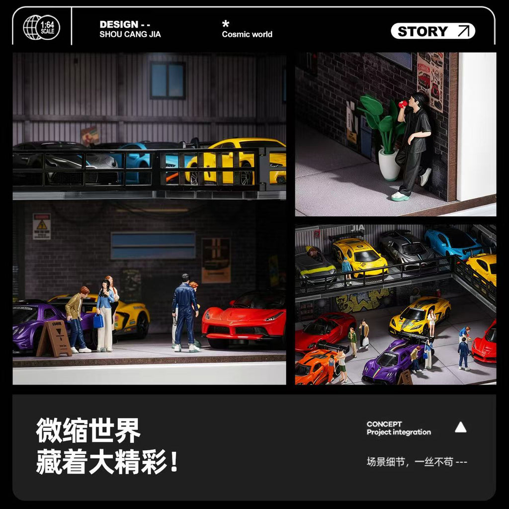 SHOU CANG JIA 1/64 INDUSTRIAL WAREHOUSE