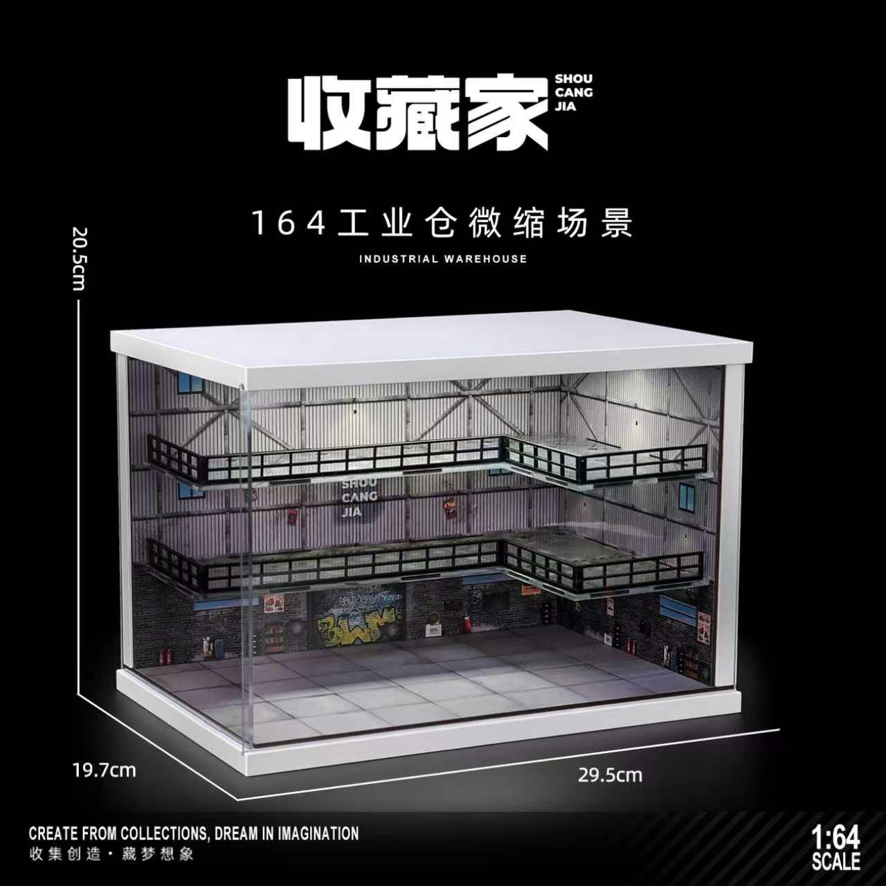 SHOU CANG JIA 1/64 INDUSTRIAL WAREHOUSE