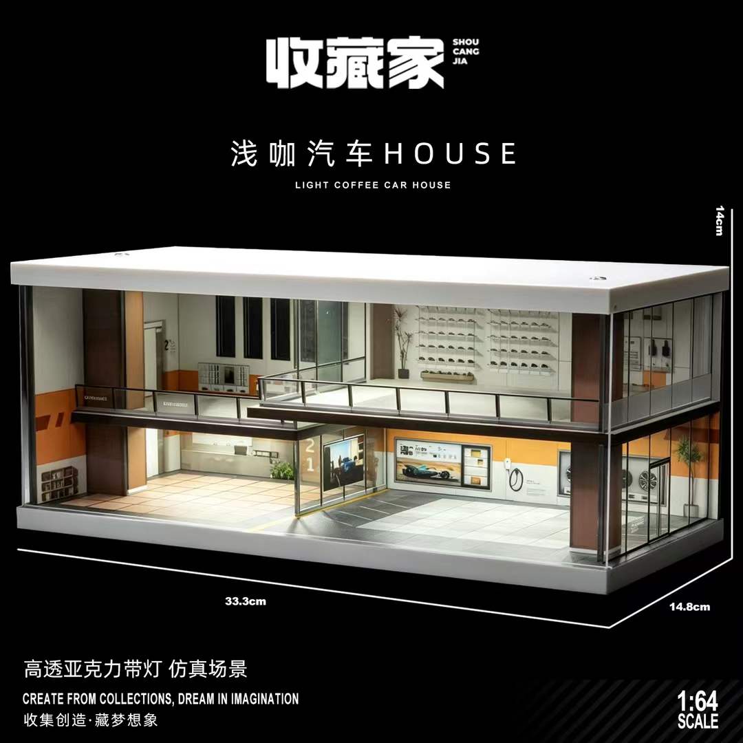 SHOU CANG JIA 1/64 LIGHT COFFEE CAR HOUSE (SCJ-82075)