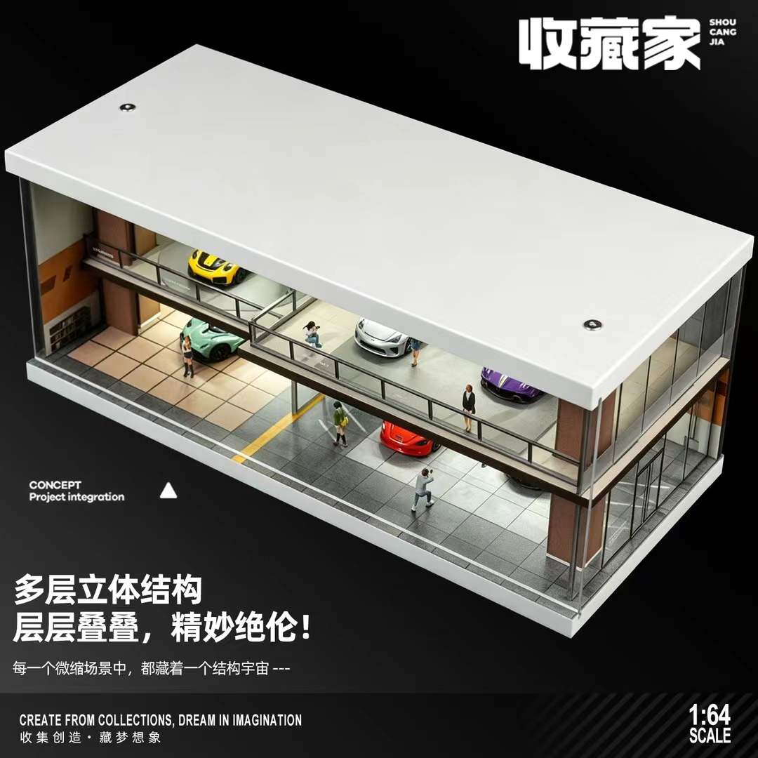 SHOU CANG JIA 1/64 LIGHT COFFEE CAR HOUSE (SCJ-82075)