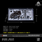 MoreArt 1:64 Dragon Painting Maintenance Room Scene — Diorama Pre-Order India
