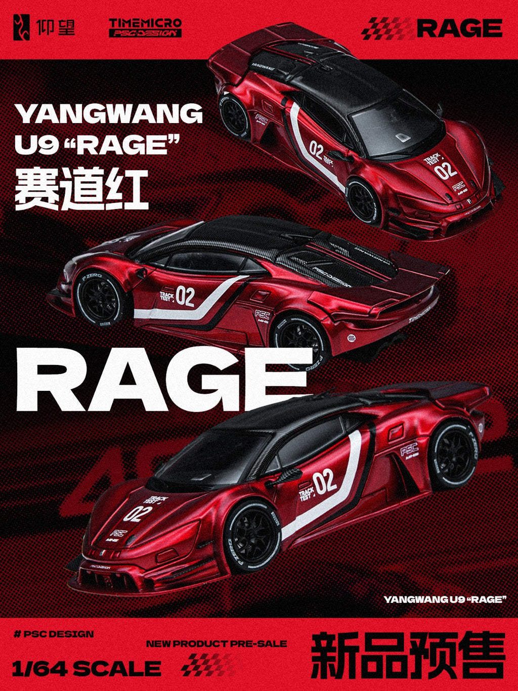 TimeMicro × PSC DESIGN 1:64 Yangwang U9 "Rage" Corsa Red Limited Edition