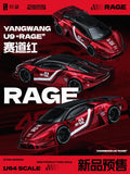 TimeMicro × PSC DESIGN 1:64 Yangwang U9 "Rage" Corsa Red Limited Edition