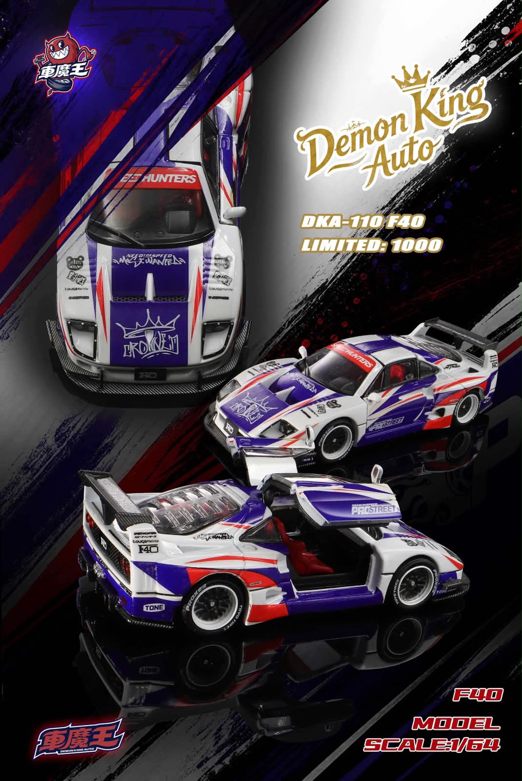 Demon King Auto 1/64 2026 TMCS Malaysia Exclusive