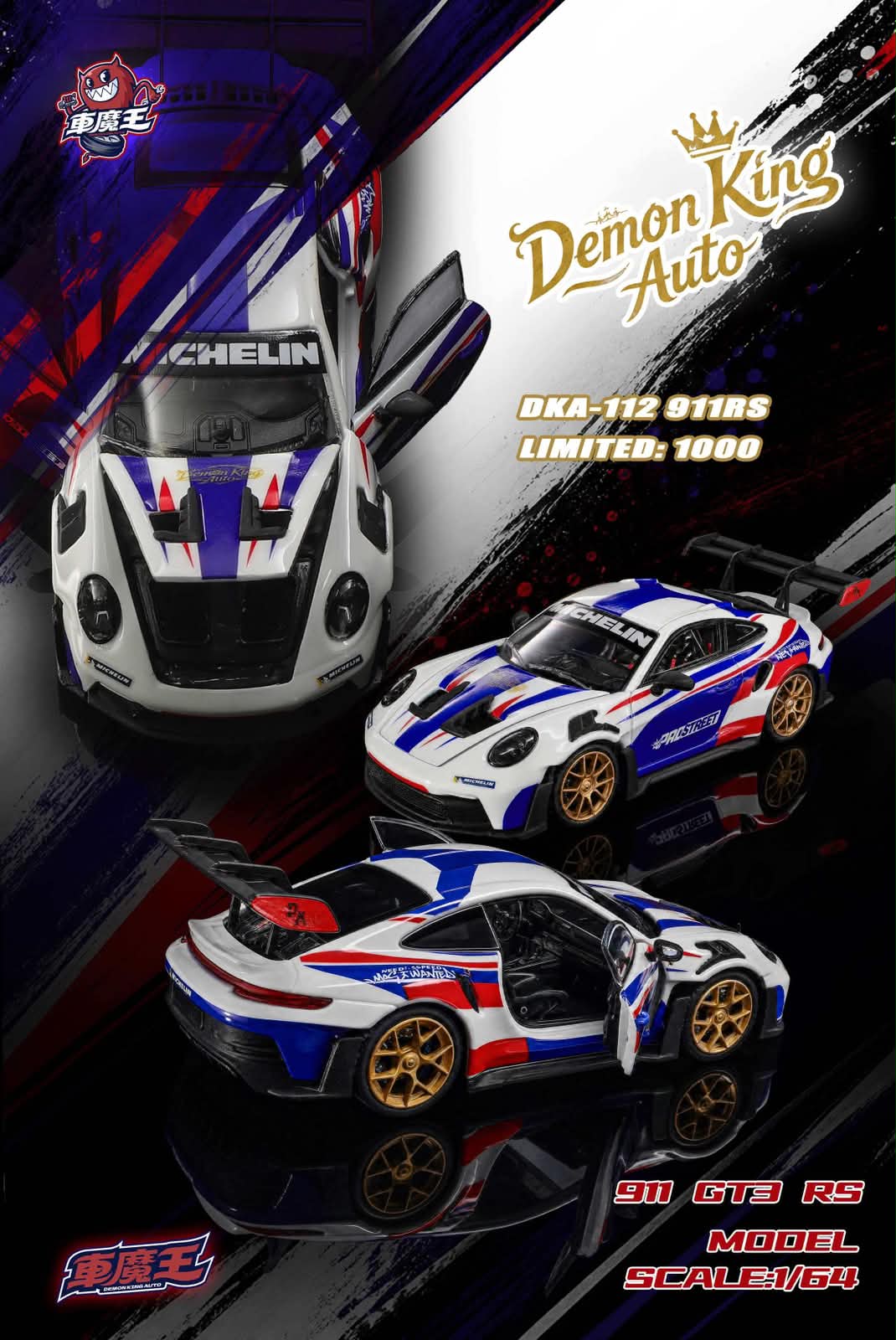 Demon King Auto 1/64 2026 TMCS Malaysia Exclusive