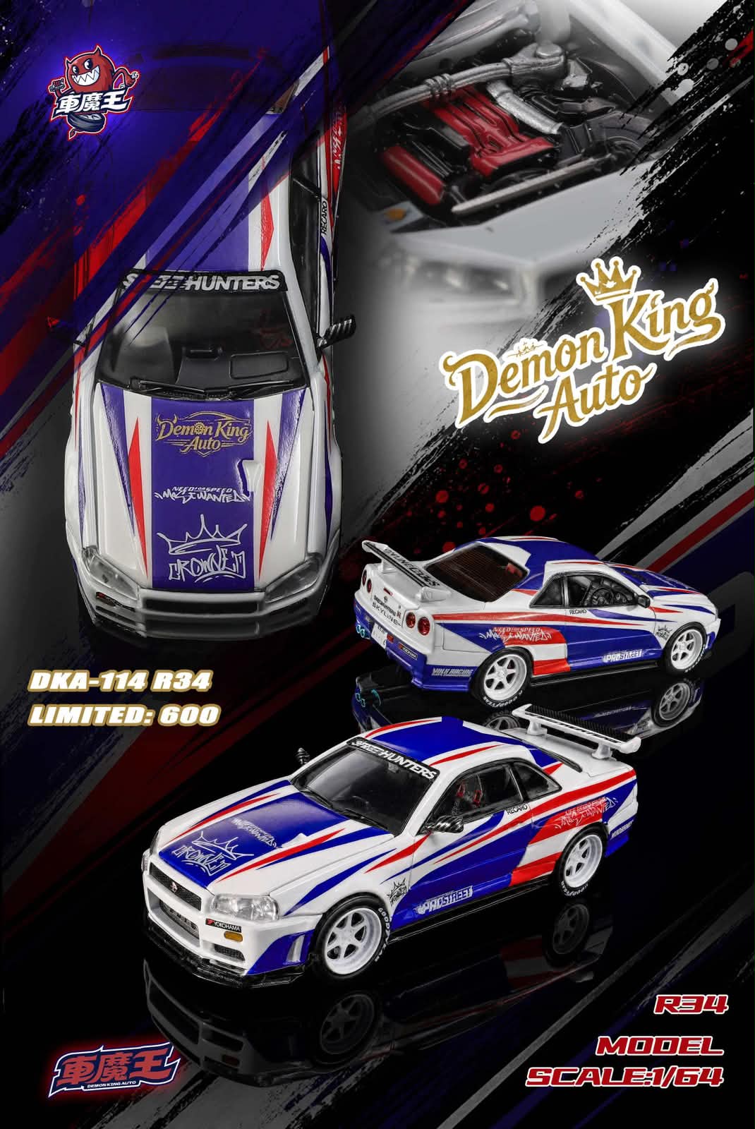 Demon King Auto 1/64 2026 TMCS Malaysia Exclusive