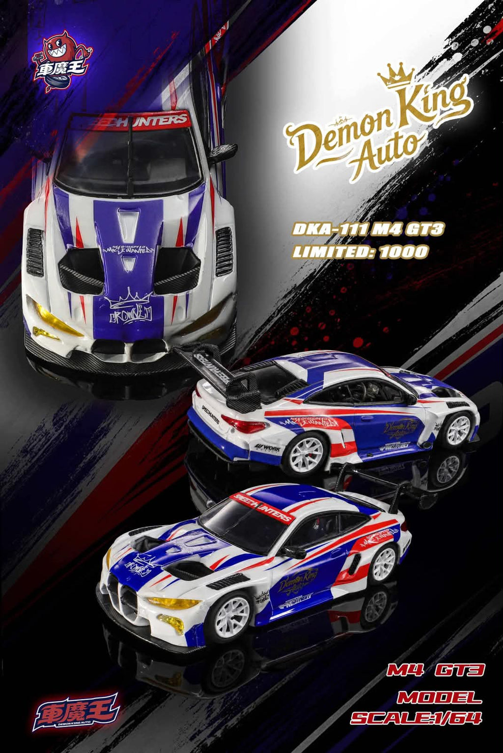 Demon King Auto 1/64 2026 TMCS Malaysia Exclusive