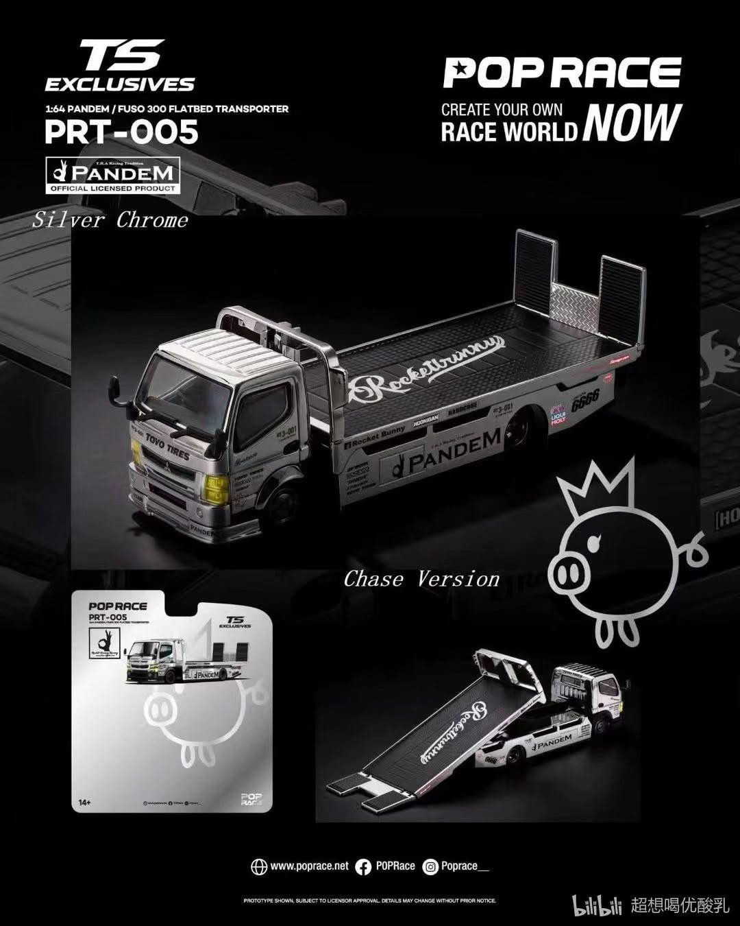 Pop Race PANDEM FUSO 300 FLATBED TRANSPORTER (PRT-005)