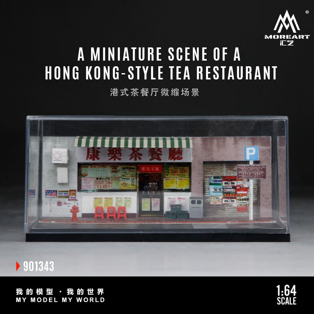 MoreArt 1:64 Hong Kong-style Tea House Miniature Scene Series Model (MO901343)