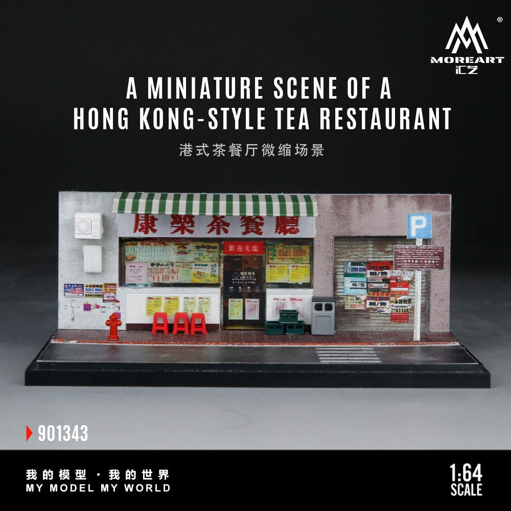 MoreArt 1:64 Hong Kong-style Tea House Miniature Scene Series Model (MO901343)