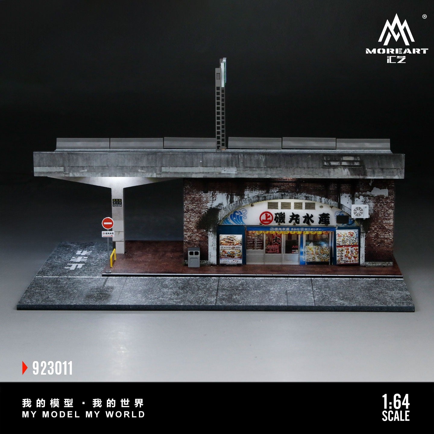 MoreArt 1:64 River Pillar Aquatic Microscopic Scene Simulation Model (MO923011)
